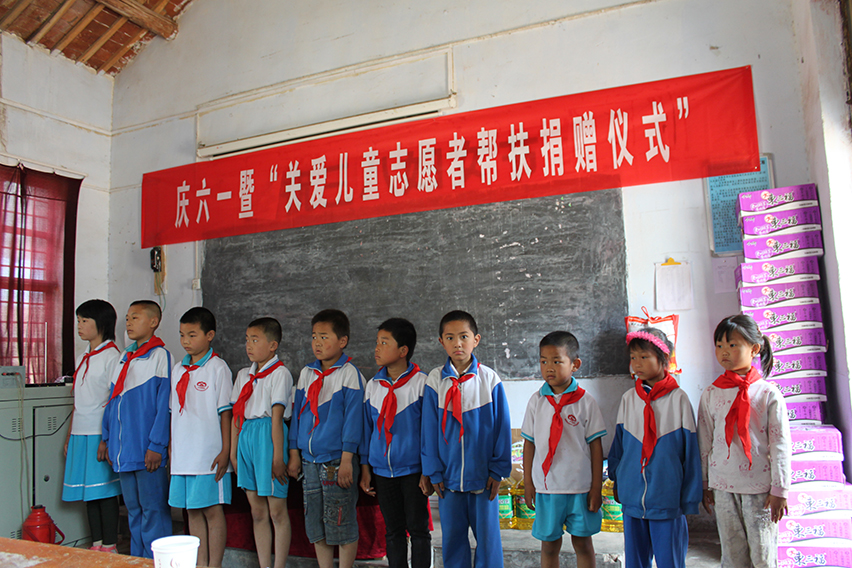 《庆“六一”暨关爱儿童志愿者帮扶捐赠仪式》在汶上县次丘中心小学举行