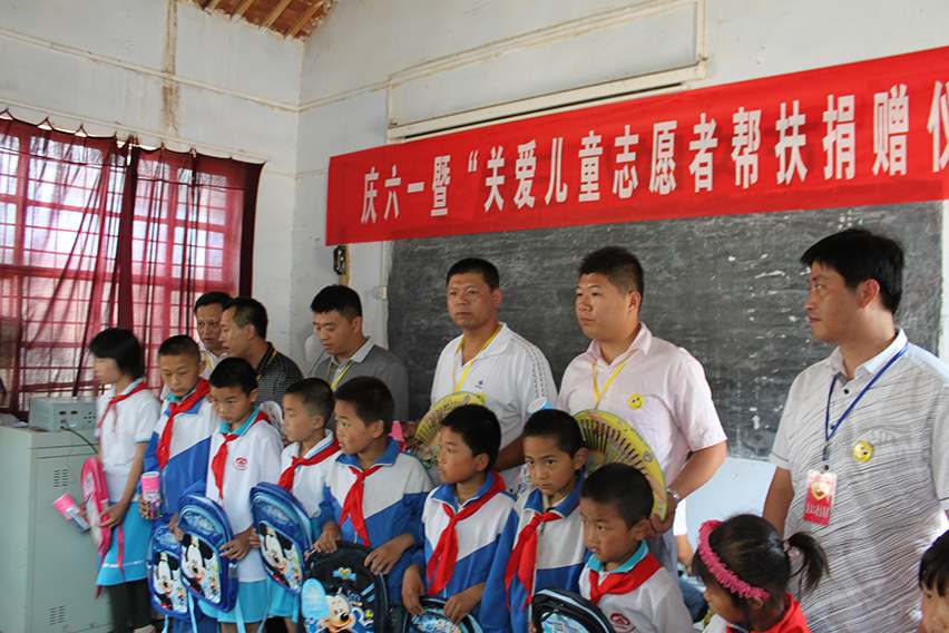 《庆“六一”暨关爱儿童志愿者帮扶捐赠仪式》在汶上县次丘中心小学举行