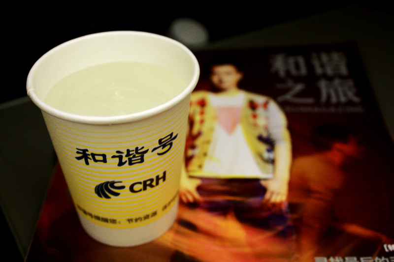照片 2502.jpg