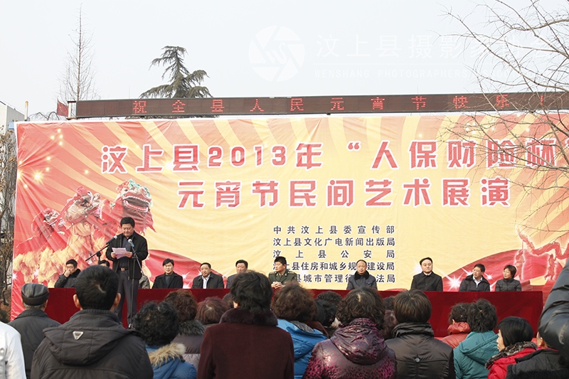 汶上县2013年元宵节民间艺术展演于今明两日分别在汶上中都文化广场和菩萨广场举行