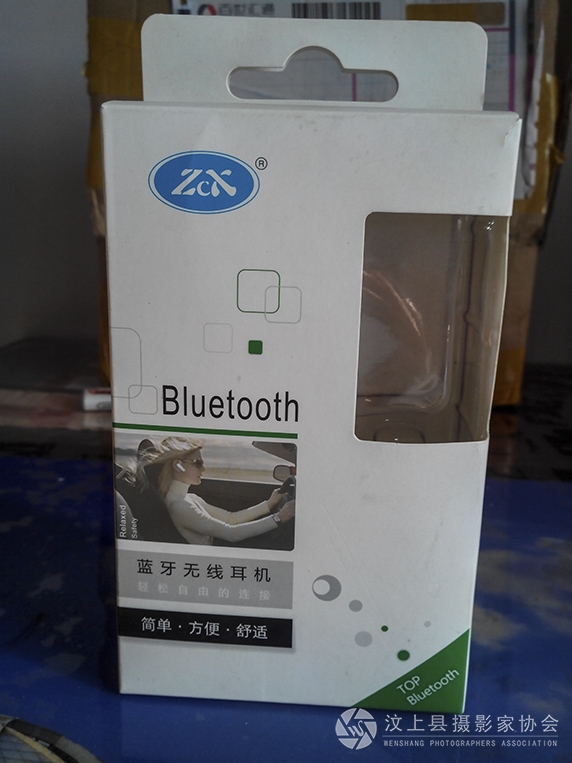 IMG_20131229_133630.jpg
