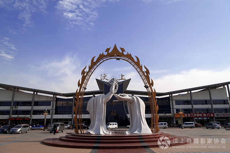 汶上汽车站的标志性建筑-佛手照片