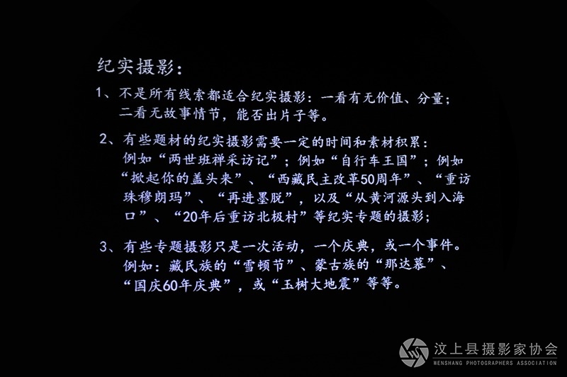 照片 048_副本.jpg