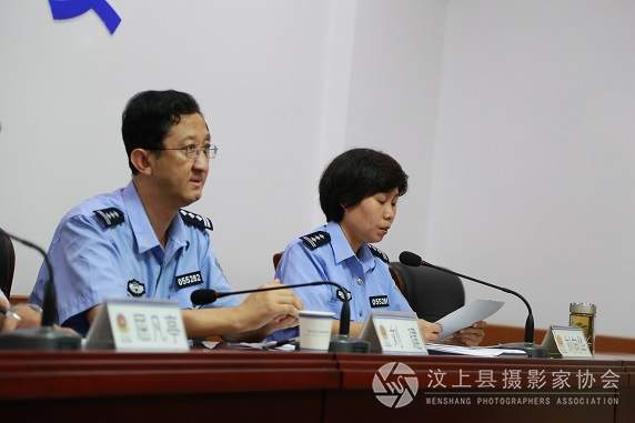 汶上网监