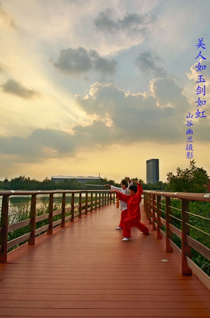 美人如玉剑如虹.jpg