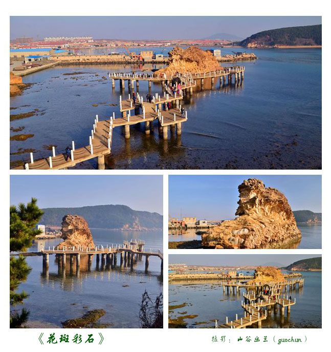 花斑彩石.jpg