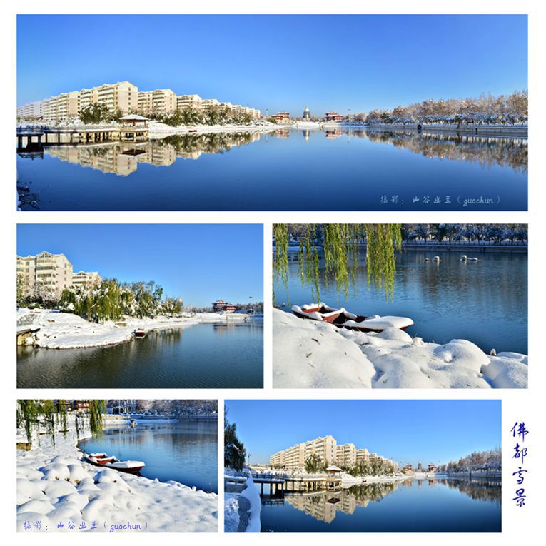 长乐湖雪景组照.jpg