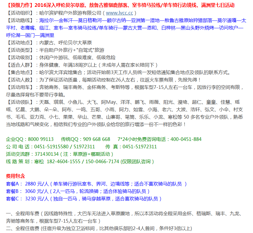 QQ截图1.png