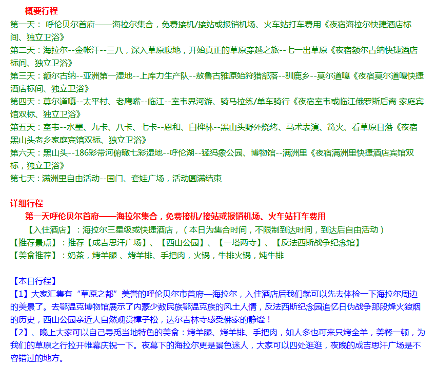 QQ截图3.png