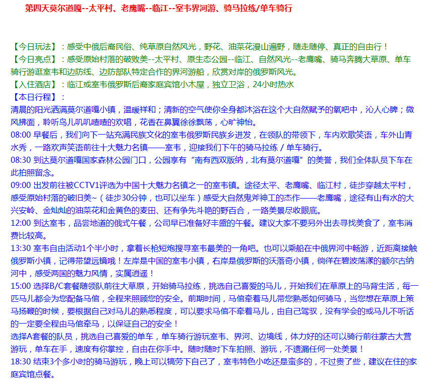 QQ截图6.png