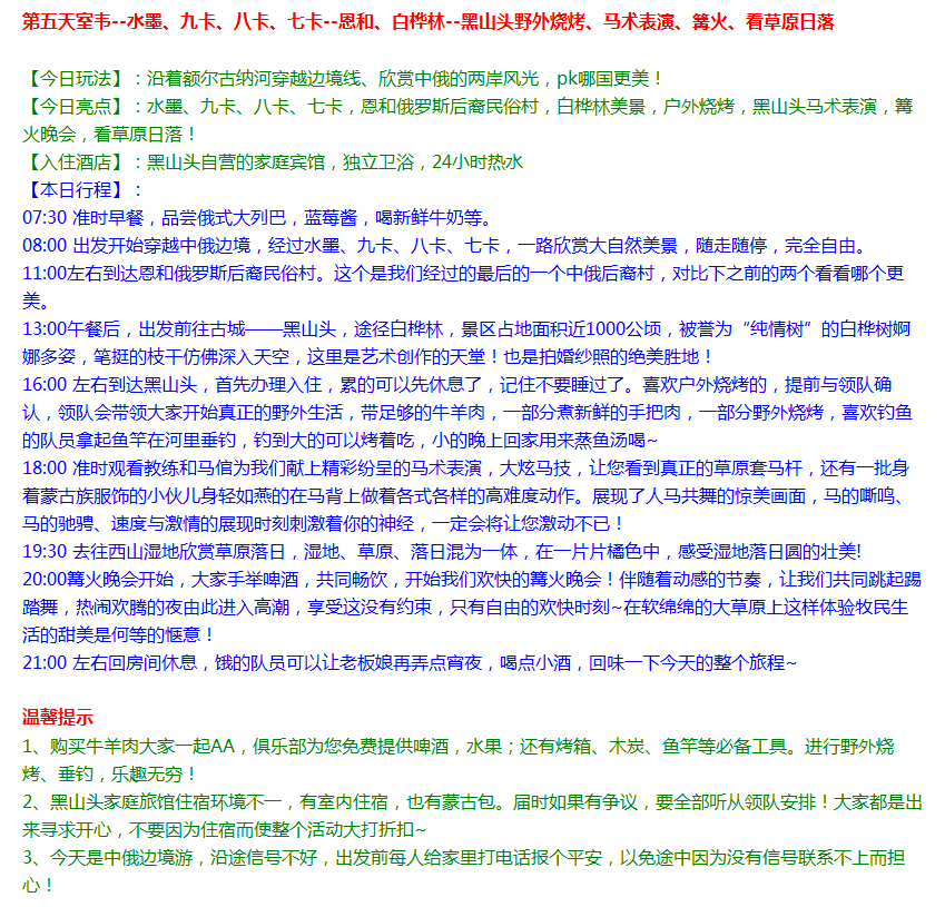 QQ截图7.png