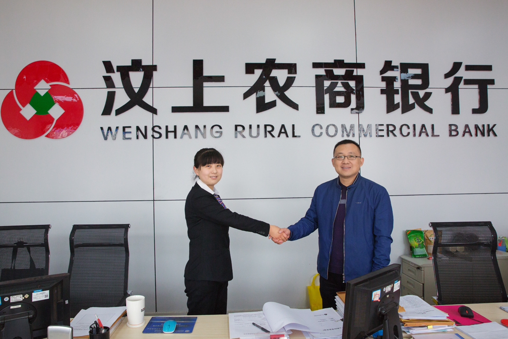 《银企联手，崛起汶上服装业》（1）.jpg