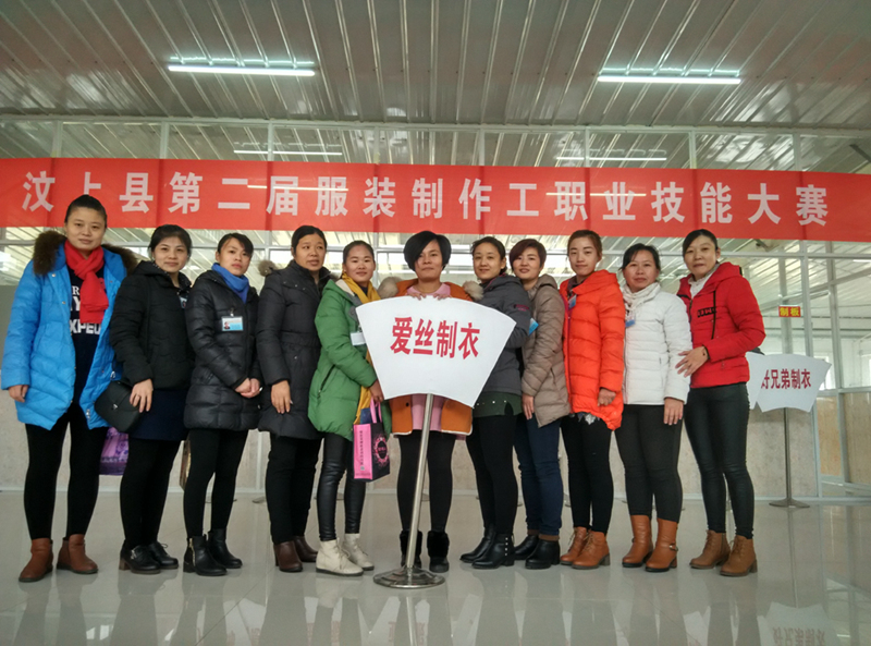 《银企联手，崛起汶上服装业》（3）.jpg