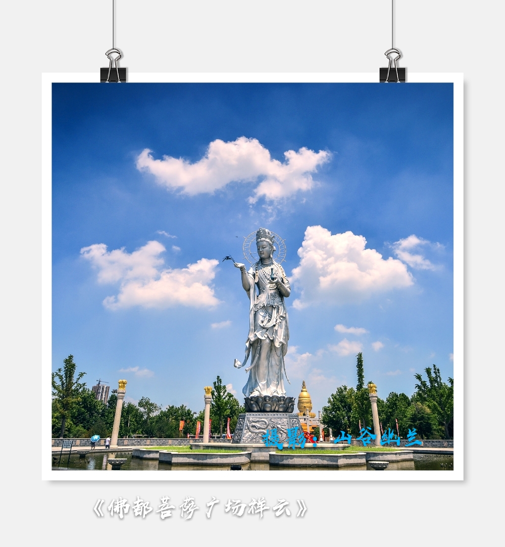 菩萨广场祥云.jpg