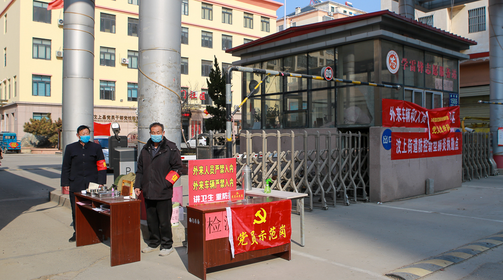 党员示范岗.jpg
