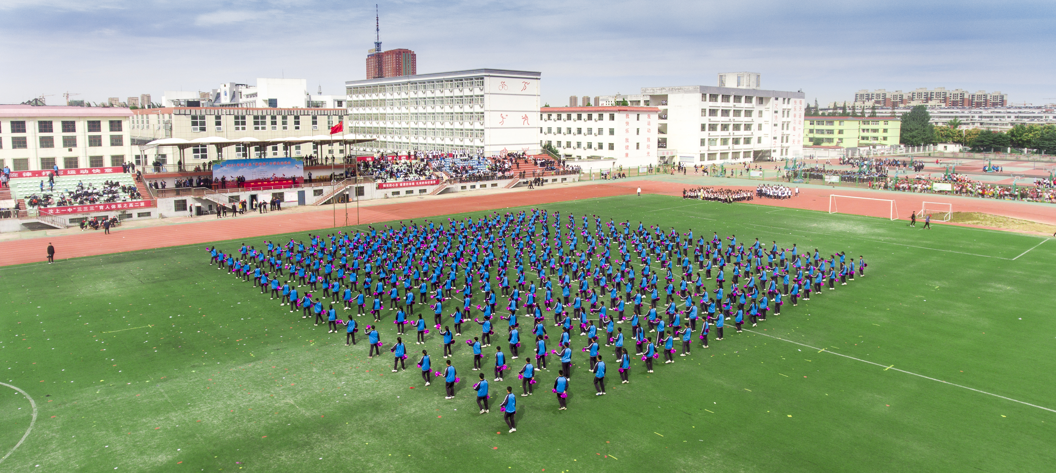2021年汶上县中小学生运动会开幕式照片
