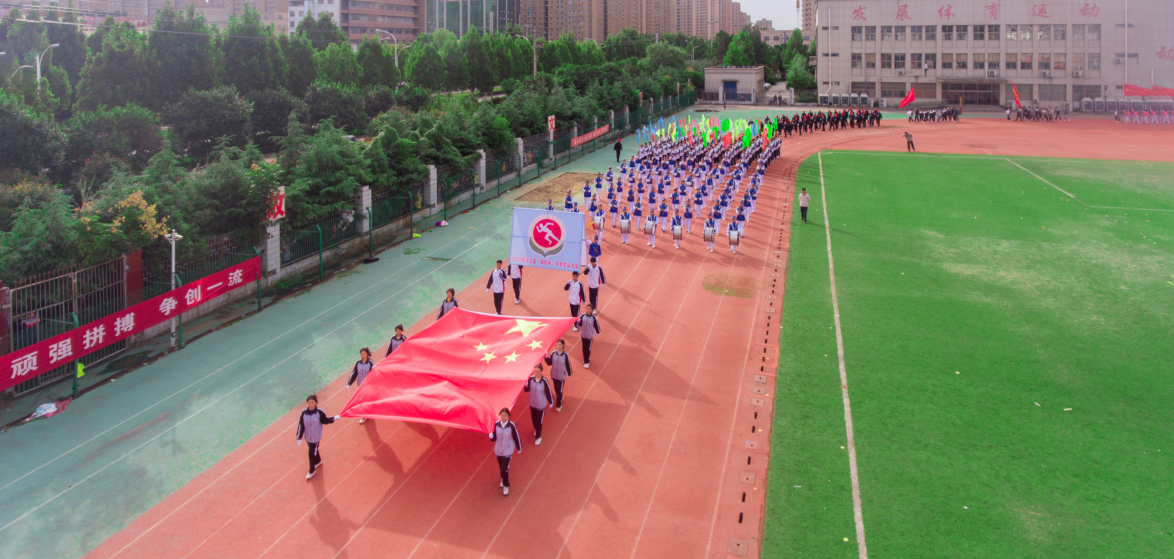2021年汶上县中小学生运动会开幕式照片