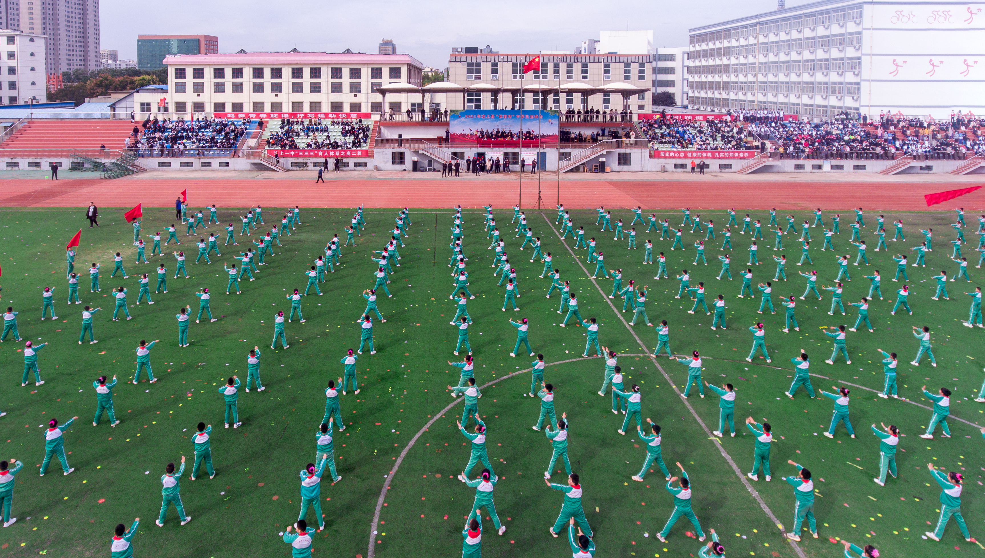 2021年汶上县中小学生运动会开幕式照片