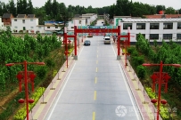 美丽新农村