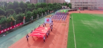 2021年汶上县中小学生运动会开幕式照片
