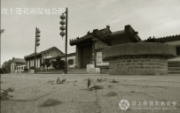 民俗馆