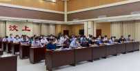 汶上县老年体育会议今日在国防大厦1号会议室召开