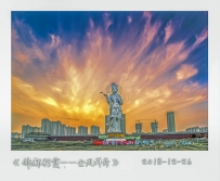 佛都彩霞——凤凰展翅