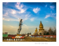 佛都新观
