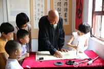 乡村文明行（乡村纪实）