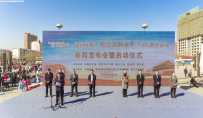 “请党放心，强国有我—为汶上加油干”宣传教育活动新闻发布会暨启动仪式今日举行